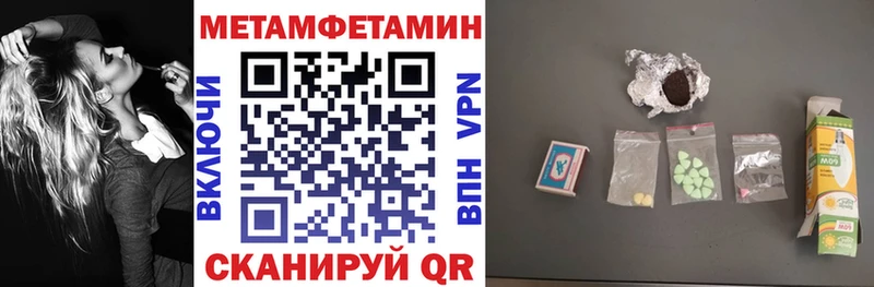 магазин продажи Любань Амфетамин 98%