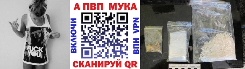 Alpha PVP кристаллы Любань