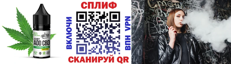 Cannafood марихуана  где найти   Любань 