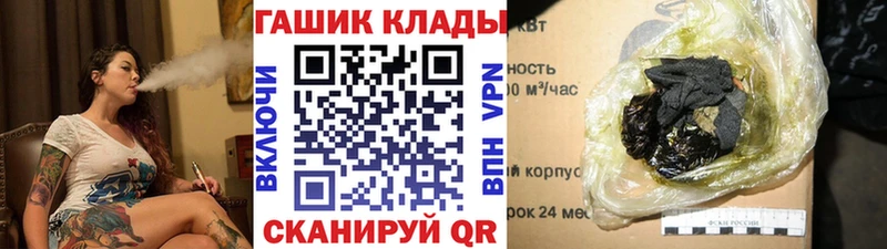 ГАШИШ Изолятор Любань