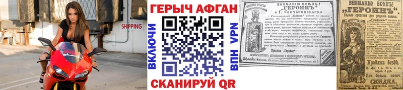 ОМГ ОМГ ссылка  Любань  Героин VHQ  наркошоп 