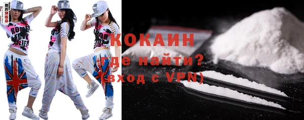 мяу мяу кристалл Заволжье
