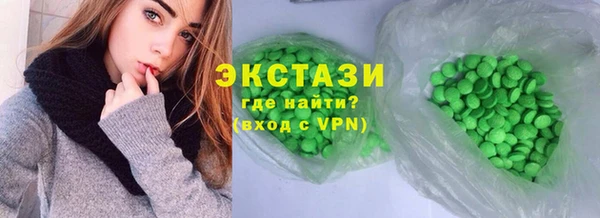 гидра Заволжск