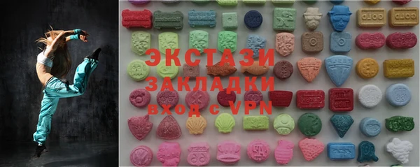 гидра Заволжск