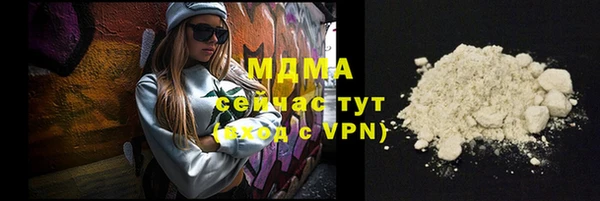 мяу мяу кристалл Заволжье