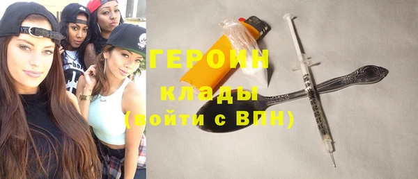 мяу мяу кристалл Заволжье