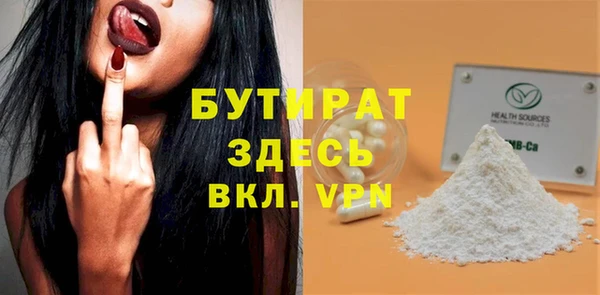мяу мяу кристалл Заволжье