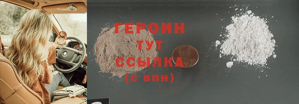 гидра Заволжск