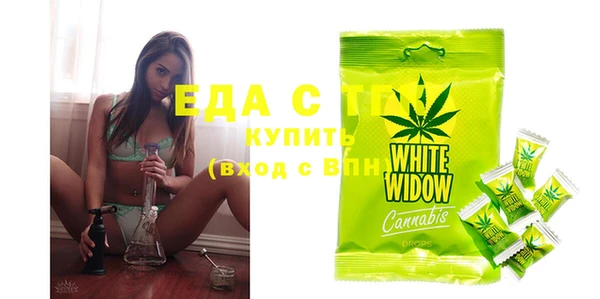 ECSTASY Елабуга