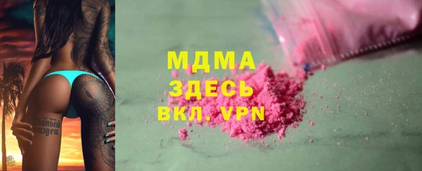 мяу мяу кристалл Заволжье
