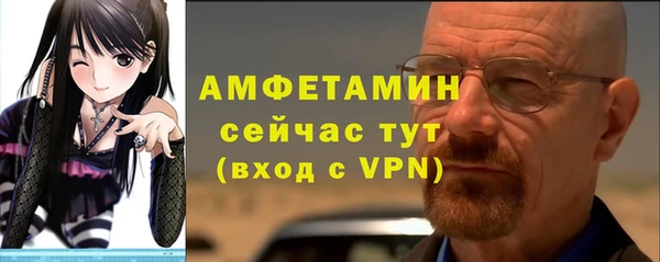 гидра Заволжск