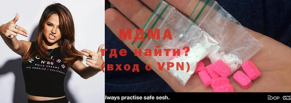 гидра Заволжск
