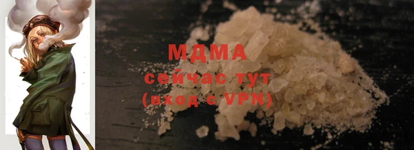 гидра Заволжск