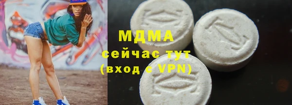 мяу мяу кристалл Заволжье