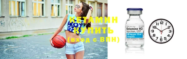 гидра Заволжск