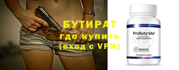 мяу мяу кристалл Заволжье
