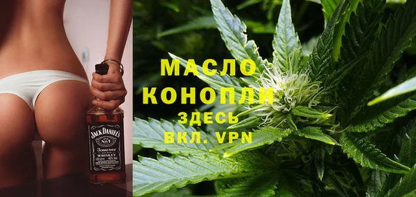 мяу мяу кристалл Заволжье