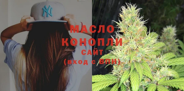 мяу мяу кристалл Заволжье