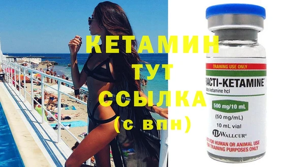 мяу мяу кристалл Заволжье
