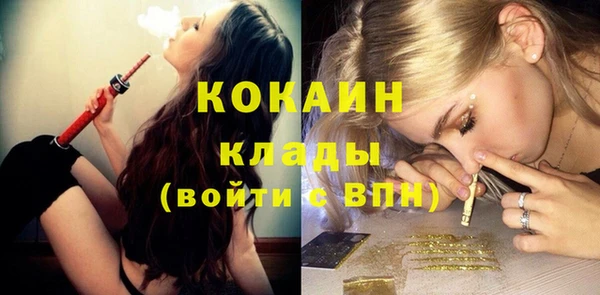 мяу мяу кристалл Заволжье