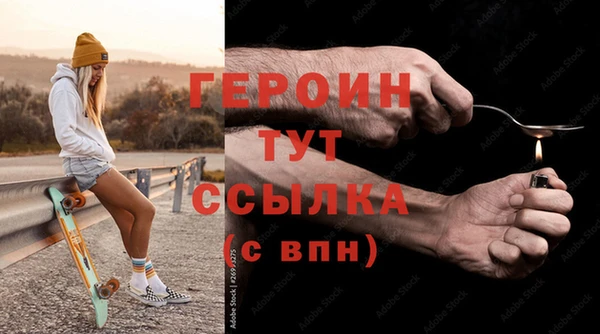 мяу мяу кристалл Заволжье