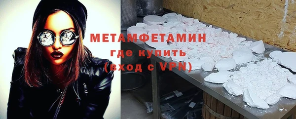 гидра Заволжск