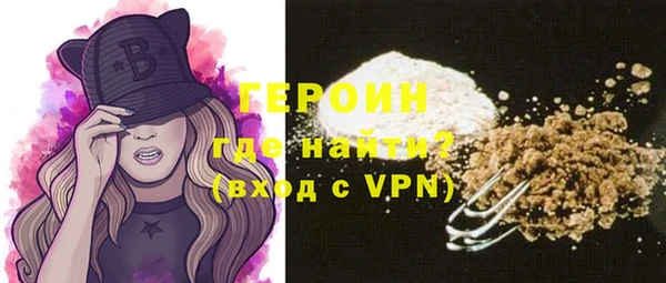 мяу мяу кристалл Заволжье