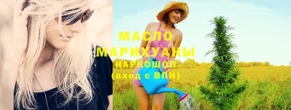 мяу мяу кристалл Заволжье