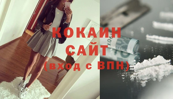 мяу мяу кристалл Заволжье