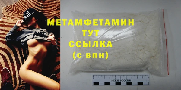 гидра Заволжск
