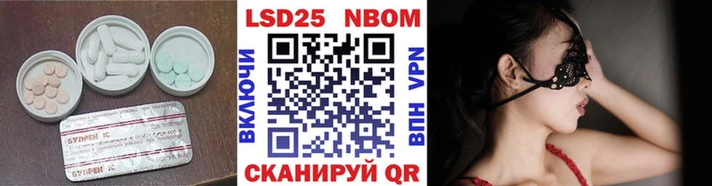 LSD-25 экстази кислота  блэк спрут зеркало  Любань 