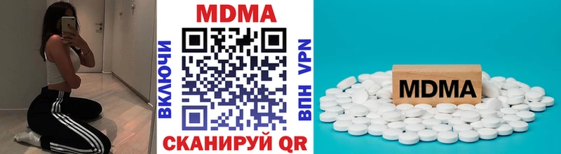MDMA молли Любань