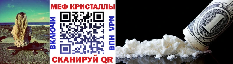 как найти закладки  Любань  МЯУ-МЯУ mephedrone 
