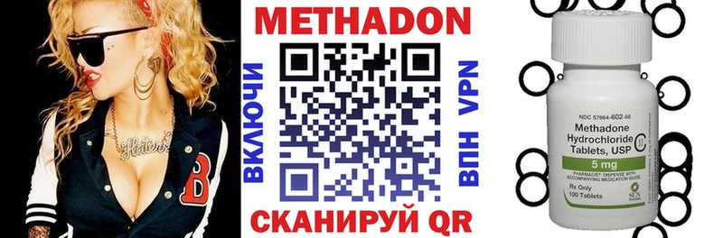 где продают наркотики  Любань  МЕТАДОН кристалл 