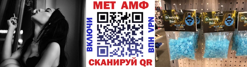 Метамфетамин пудра Любань