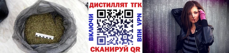 Дистиллят ТГК вейп  МЕГА сайт  Любань  darknet формула  продажа наркотиков 