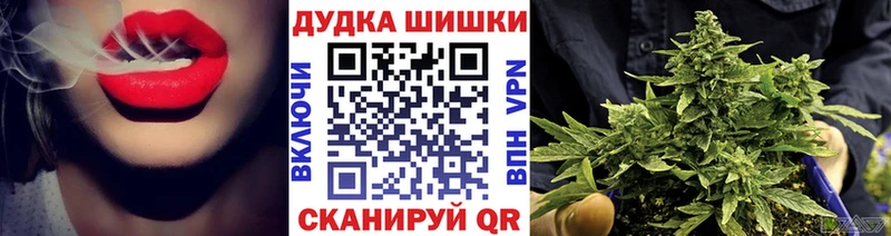 МАРИХУАНА планчик  купить наркоту  Любань 